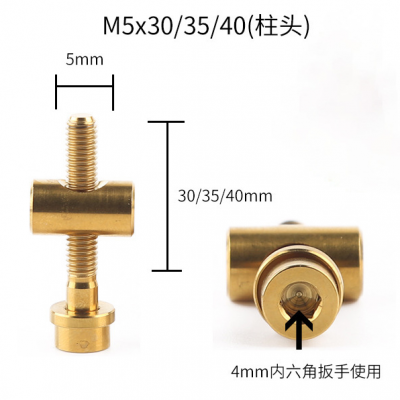 5 * 30/35/40  Bicycle seat tube stem TC4 titanium screw titanium alloy screw set seat stem bow screw
