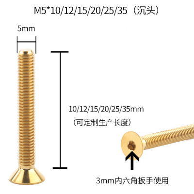 M5 * 10/12/15/20/25/35 Manufacturer customized production of countersunk titanium screws with multiple specifications of titanium alloy screws