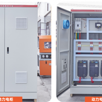 AUXILIARY EQUIPMENT
